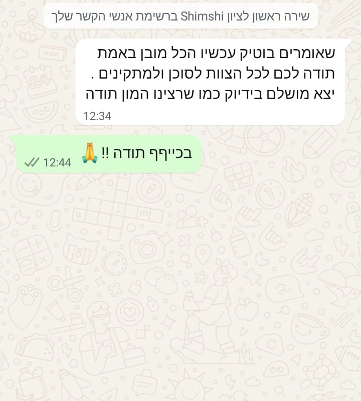 המלצות (1)