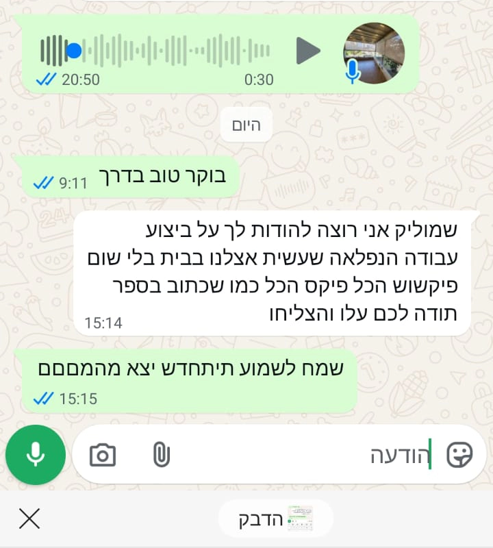המלצות (4)