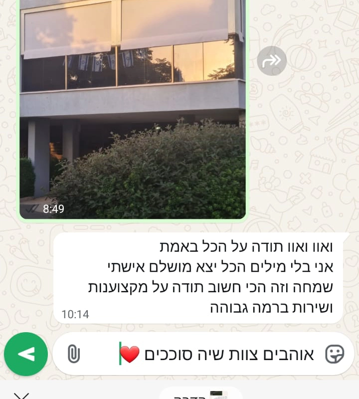 המלצות (5)