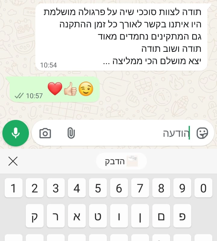 המלצות (6)